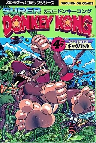 Cover image for the manga called Super Donkey Kong: 4-koma Gag Battle