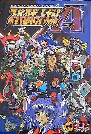 Cover image for the manga called Super Robot Taisen A: 4-koma Gag Battle