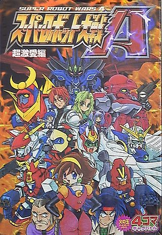 Cover image for the manga called Super Robot Taisen A: Chou Gekiai-hen - 4-koma Gag Battle