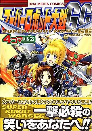 Cover image for the manga called Super Robot Taisen GC: 4-koma KINGS