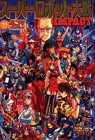 Cover image for the manga called Super Robot Taisen IMPACT: 4-koma Gag Battle