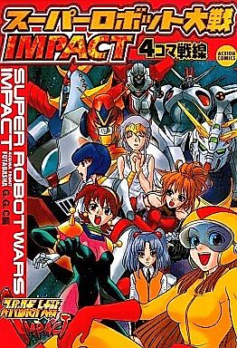 Cover image for the manga called Super Robot Taisen IMPACT: 4-koma Sensen