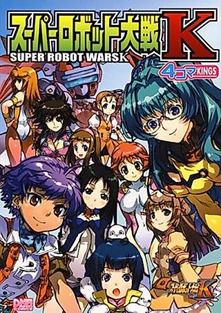 Cover image for the manga called Super Robot Taisen K: 4-koma KINGS