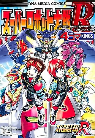 Cover image for the manga called Super Robot Taisen R: 4-koma KINGS