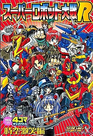 Cover image for the manga called Super Robot Taisen R: Jikuu Gekiwarai-hen - 4-koma Gag Battle