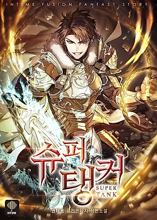 Cover image for the novel called Super Tank