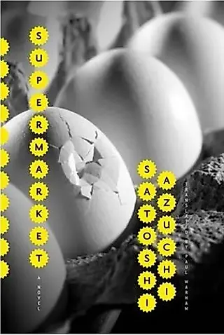 Cover image for the novel called Supermarket