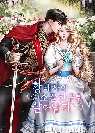 Cover image for the novel called Surviving as the Crown Prince's Childhood Friend
