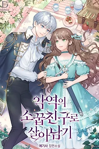 Cover image for the novel called Surviving As The Villain’s Childhood Friend