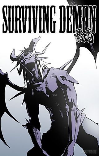 Cover image for the manhua called Surviving Demon