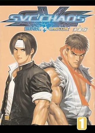 Cover image for the manga called SVC Chaos: SNK vs. Capcom