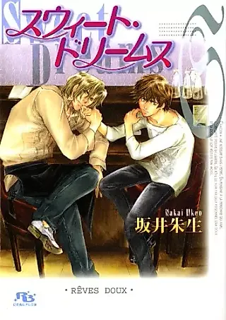 Cover image for the novel called Sweet Dreams