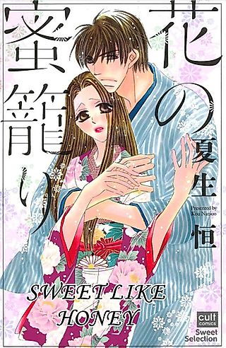 Cover image for the manga called Sweet Like Honey