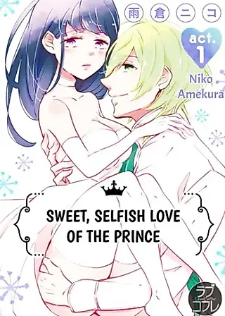 Cover image for the manga called Sweet, Selfish Love of the Prince