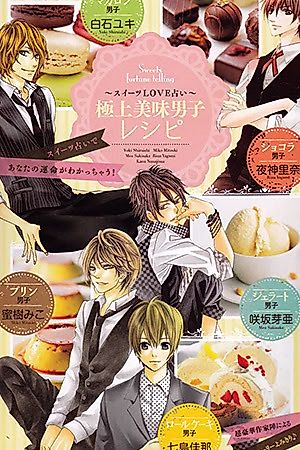 Cover image for the manga called Sweets Fortune Telling