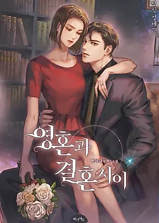 Cover image for the novel called Switched at Thunder