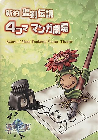 Cover image for the manga called Shinyaku Seiken Densetsu: 4-koma Manga Gekijou
