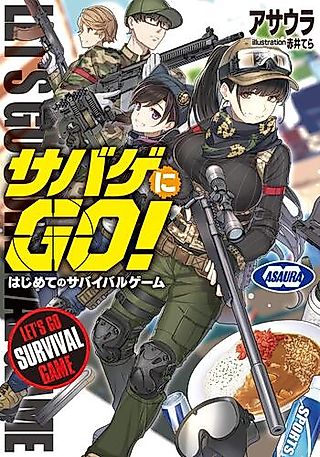 Cover image for the novel called Let’s Go