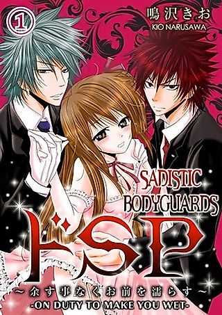 Cover image for the manga called Sadistic Bodyguards -On Duty to Make You Wet-