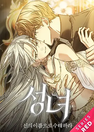 Cover image for the manhwa called Saintess