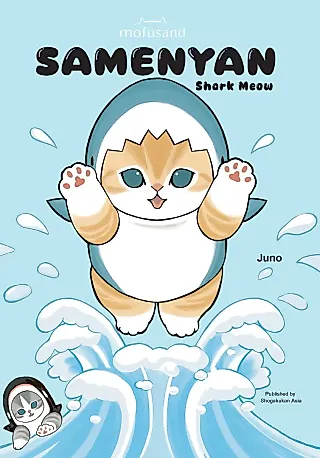 Cover image for the manga called Samenyan