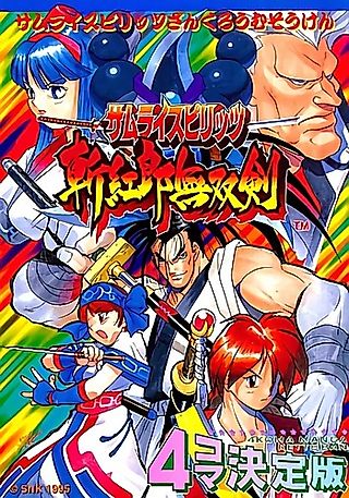 Cover image for the manga called Samurai Shodown III: Blades of Blood - 4-koma Ketteiban