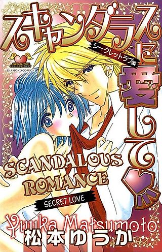 Cover image for the manga called Scandalous Romance