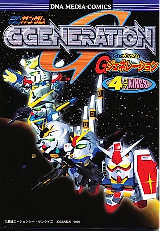 Cover image for the manga called SD Gundam G Generation: 4-koma KINGS