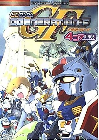 Cover image for the manga called SD Gundam G Generation-F: 4-koma KINGS