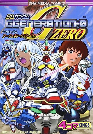 Cover image for the manga called SD Gundam Generation Zero: 4-koma KINGS