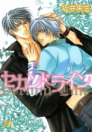Cover image for the novel called Second Line