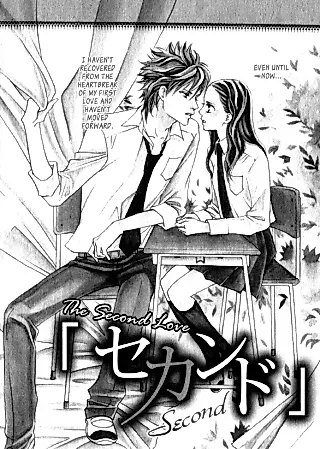 Cover image for the manga called Second (Mitsuba TAKANASHI)