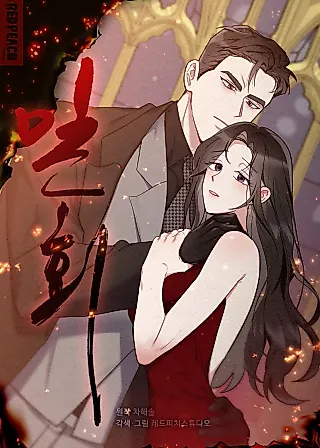 Cover image for the manhwa called Secret Encounter