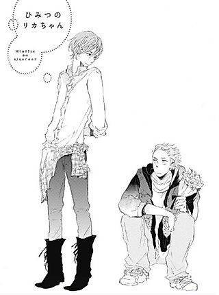 Cover image for the manga called Himitsu no Rikachan