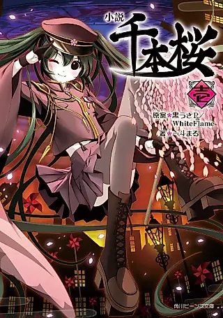 Cover image for the novel called Senbonzakura (2018)