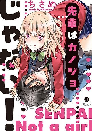 Cover image for the manga called Senpai Not a Girl