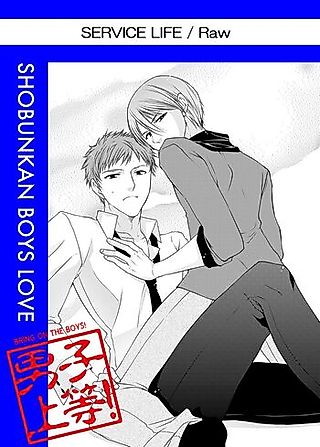 Cover image for the manga called Service Life