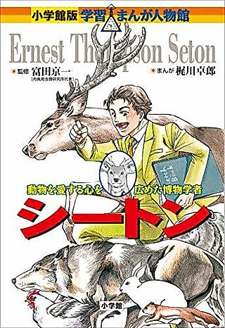 Cover image for the manga called Seton (Takurou KAJIKAWA)