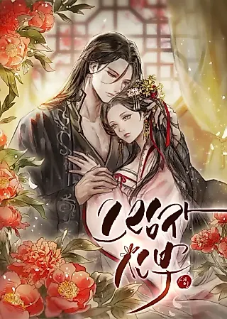 Cover image for the novel called Shadow Bride