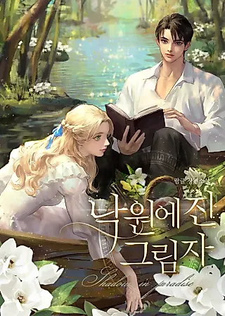 Cover image for the novel called Shadow in Paradise