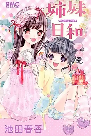 Cover image for the manga called Shimai-Biyori