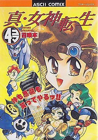 Cover image for the manga called Shin Megami Tensei: 4-koma Gattaibon
