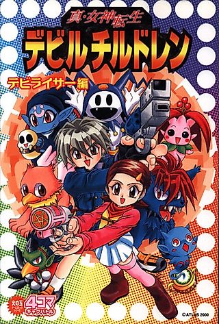 Cover image for the manga called Shin Megami Tensei: Devil Children - Deja vu-hen - 4-koma Gag Battle