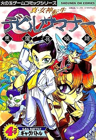 Cover image for the manga called Shin Megami Tensei: Devil Summoner - 4-koma Gag Battle