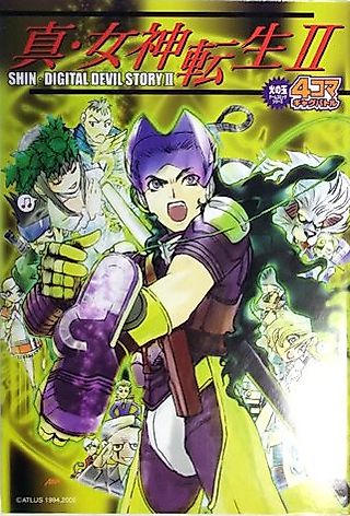 Cover image for the manga called Shin Megami Tensei II: 4-koma Gag Battle