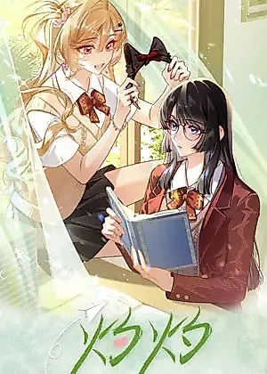 Cover image for the manhua called Shining (Banksy)