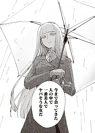Cover image for the manga called Shikabane Doushi