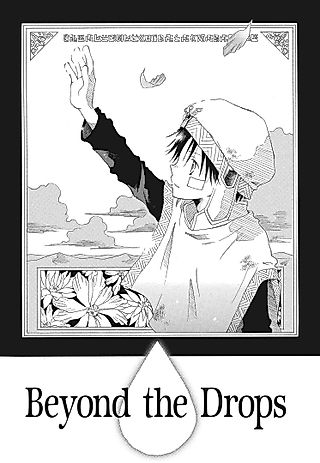 Cover image for the manga called Beyond the Drops