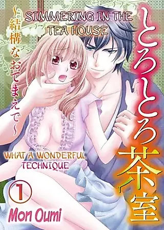 Cover image for the manga called Simmering in the Tea House -What a Wonderful Technique-