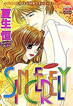 Cover image for the manga called Sincerely